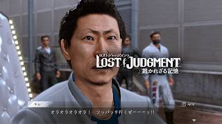 【LOSTJUDGMENT】八神プロフェッサーに近づく