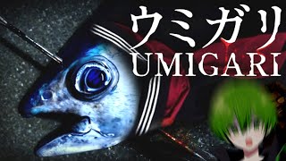 １年ぶりの新作『ウミガリ』で本気出してきたチラズアート【かんなちゃろ生放送切り抜き】