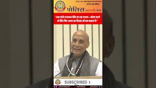 सीमा बदली तो बदलेगा इतिहास 😱 सिंध पर राजनाथ सिंह का बड़ा बयान!