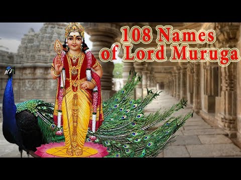 Skanda Sashti | 108 NAMES OF LORD MURUGA WITH MEANINGS | Sri Subramanya Ashtottara Satanamavalli |