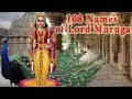 Skanda Sashti 108 NAMES OF LORD MURUGA WITH MEANINGS Sri Subramanya Ashtottara Satanamavalli