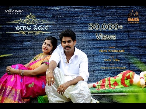 Hrithik M Jain Ugadi Veduk...