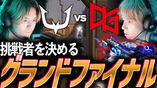 【大激戦】Pacific Play-insへの挑戦者を決める、すべてを懸けた運命のグランドファイナル【VCJ 2026 Season Finals Grand Finals - RC vs QTD】