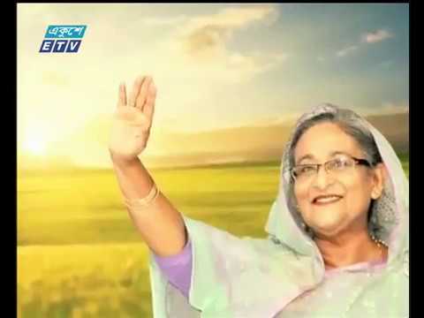 একুশে টিভির বর্ষসেরা ব্যক্তিত্ব শেখ হাসিনা