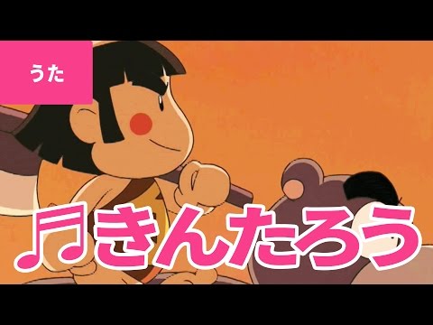 download lagu mp3 mp4 金 太郎 の 歌, download lagu 金 太郎 の 歌 gratis, unduh video klip 金 太郎 の 歌