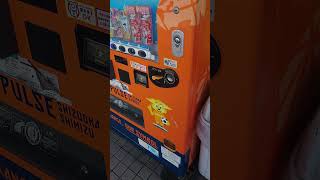 エスパルスドリームプラザ　自販機　#shorts