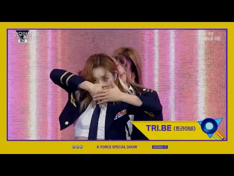 221119 위문열차 예고 (지상군페스티벌)