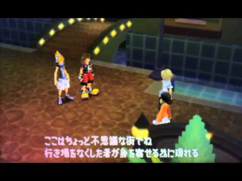 Kingdom Hearts 3D Cutscene 15 - Riku's Vision