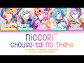 Niccori Chousa Tai No Theme Wonderlands X Showtime Hatsune Miku FULL LYRICS KAN ROM 中 ENG