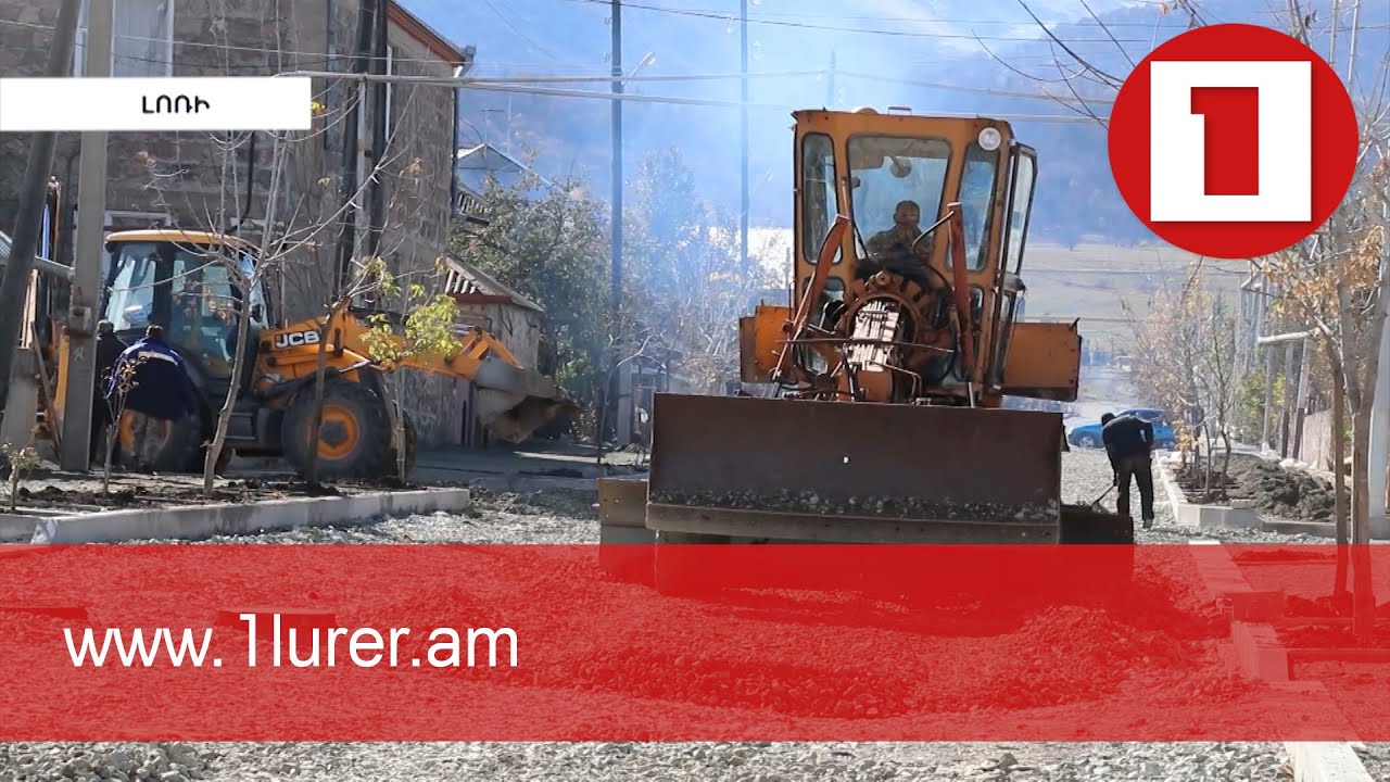 Ստեփանավանում հիմնանորոգվում են փողոցներն ու բազմաբնակարան շենքերի տանիքները