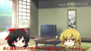 お知らせ立ち絵変更