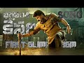 Bhagavanth Kesari Movie Teaser Bgm Ringtone Song Nandhamuri Balakrishna Kajal Sreeleela