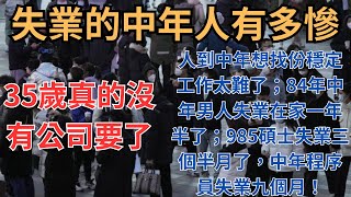 [問卦] 在台灣沒走科技業=撿角？？