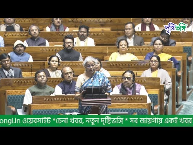 LIVE সংসদে চলছে Vote On Account (বাজেট) পেশ