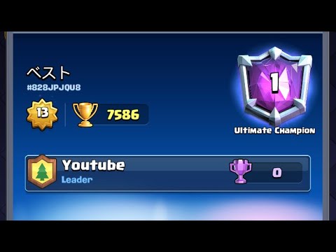3.0 xbow Top 1 +7500 - Clash Royale
