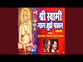 Punha Swami Natha