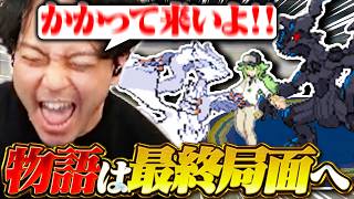 【ボドポケBW#9】ついに迎えた、Nとの最終決戦に挑むボドカ【ポケットモンスターブラック】
