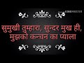 Madhushala By Dr Harivansh Rai Bachchan With Complete Lyrics