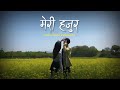 Meri Hajura Suraj Pandit Melina Rai Siuri Deuki Tapakkai Tipi Lyrics