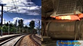 Կնպաստի՞ արդյոք երկաթգծի բացումը պղնձի արտադրությանը. մասնագետները հակադարձում են Փաշինյանին
