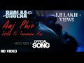 Aaj Phir Jeene Ki Tamanna Hai Bholaa Teaser 2 Bgm Ringtone Bholaa BGM Bhola Bgm Ringtone