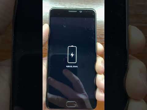Meizu M6 Note Battery Empty 0% Alert Animation. Connect Charger (Flyme 7.1.1)