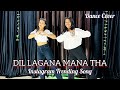 Humne Wahi Lagaya Dil Jaha Dil Lagana Mana Tha Instagram Trending Song Dance Cover