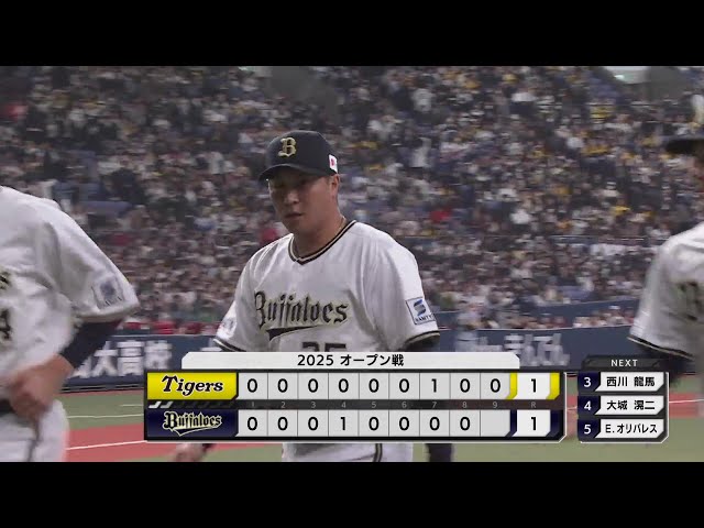 【9回表】流れを断ち切る!! バファローズ・古田島成龍 テンポのいい投球で3者凡退!! 2025年3月21日 オリックス・バファローズ 対 阪神タイガース