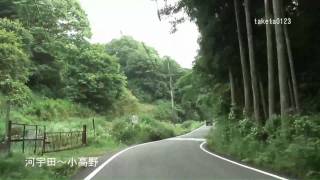 preview picture of video '竹田市 河宇田～魚住～小高野 車窓 HD(高画質）'