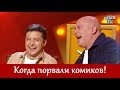 Лучшее из Рассмеши комика 2017 | Новая РЖАКА и самые смешные шутки которые порвали ДО СЛЕЗ! Лучшее из Рассмеши комика 2017 | Новая РЖАКА и самые смешные шутки которые порвали ДО СЛЕЗ!