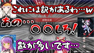 漁りを被せた上に即死する小森めとと怒りが溢れ出すSellyさん【切り抜き/小森めと/常闇トワ/Selly/CRカップ/嘘つきHamsters/APEX】