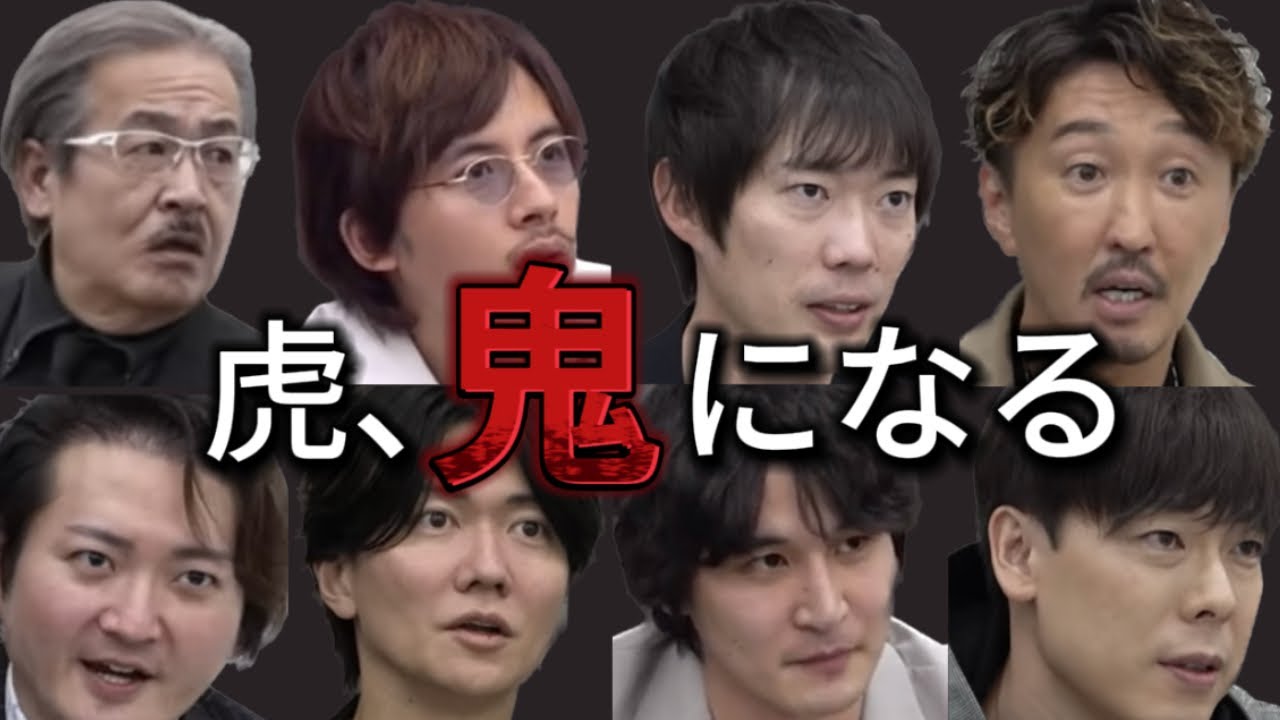令和の虎達がなめてる志願者にブチギレ15連発【令和の虎切り抜き】