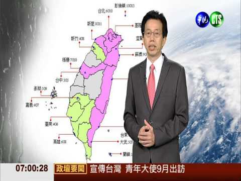 麥德姆今晨00:10 台東長濱登陸