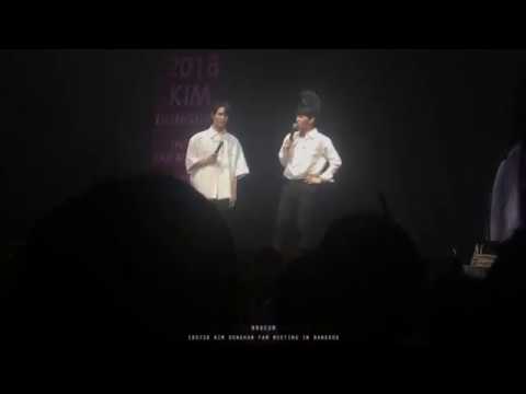 180728 KIM DONGHAN FAN MEETING IN BANGKOK : SANGGYUN SURPRISE