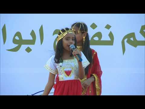 البحرين سمو الشيخ محمد بن سلمان آل خليفة يشيد بالمشاركة الشعبية الكبيرة في احتفالات العيد الوطني