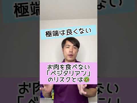 ベジタリアンの食事を食べますか?研究は驚くべき評決を下す