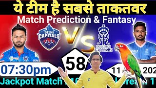 IPL 2022 58th Match Prediction Today l Delhi Capitals VS Rajasthan Royals l Playing 11 Fantasy 🏟️😹🖕
