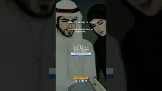 Download lagu Surah Baqarah Ayat 223 | Quran Translation #surahbaqarah mp3