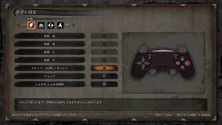 隻狼　SEKIRO 　まぼろしお蝶 　part4