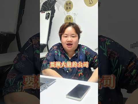 顧問爆料：99%老闆倒在這一步