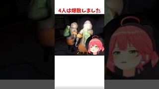 4人は爆散しました #ホロライブ #ホロライブ切り抜き #hololive #shorts