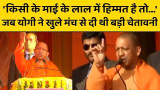 CM Yogi ने खुले मंच से जब कहा था, कांवड़ियों के इंतजाम में कोई कमी नहीं होगी...