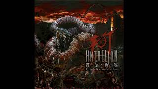 沐血再臨 Bloodshed Rebefallen｜04 墓海 Grave Ocean