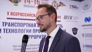 И.о. заместителя министра транспорта и дорожного хозяйства Нижегородской области Артем Бафанов