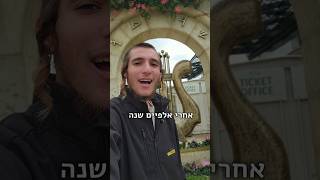 אלקנה וולפסון: באמת יש מסורת על מקום המקדש?🕍 #מסורת (ישיבת הר הבית) - התמונה מוצגת ישירות מתוך אתר האינטרנט יוטיוב. זכויות היוצרים בתמונה שייכות ליוצרה. קישור קרדיט למקור התוכן נמצא בתוך דף הסרטון