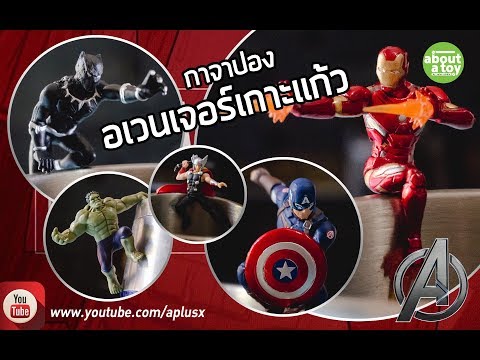 ความอ่อนแอพฤติกรรมเช่นชายคนหนึ่ง พริกไทยแรง