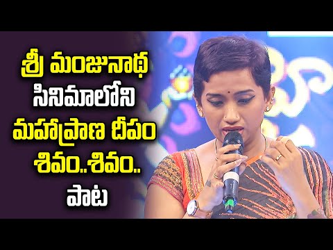 Om Mahapraana Deepam Song Performance By Kalpana  - Hai Hai Vinayaka | ETV Event