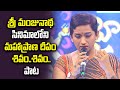 Om Mahapraana Deepam Song Performance By Kalpana Hai Hai Vinayaka ETV Event