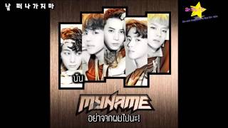 [Thai-Sub & Karaoke]MYNAME - Reason