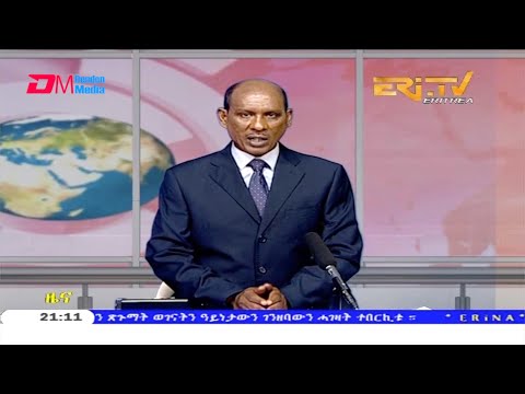 Tigrinya Evening News for September 16, 2020 - ERi-TV, Eritrea